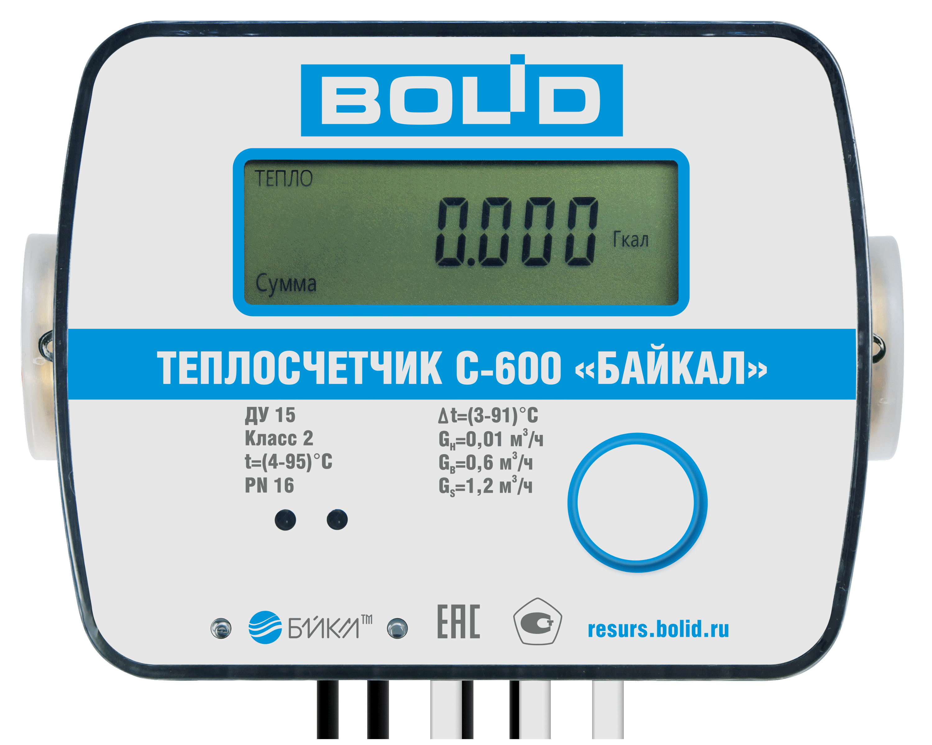 С-600 "Байкал" (BOLID)-У-С-15-0,6-Р